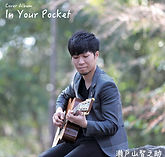 瀬戸山_In Your Pocket.jpg