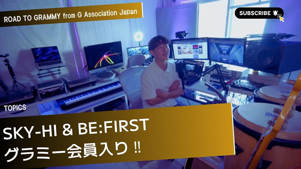 SKY-HI & BE:FIRST 米レコーディング・アカデミー会員入り｜音楽ビジネスNEWS｜BRUSH MUSIC