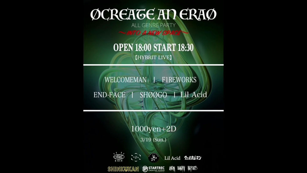OCRAGE AN ERAO ALL GENRE PARTY
