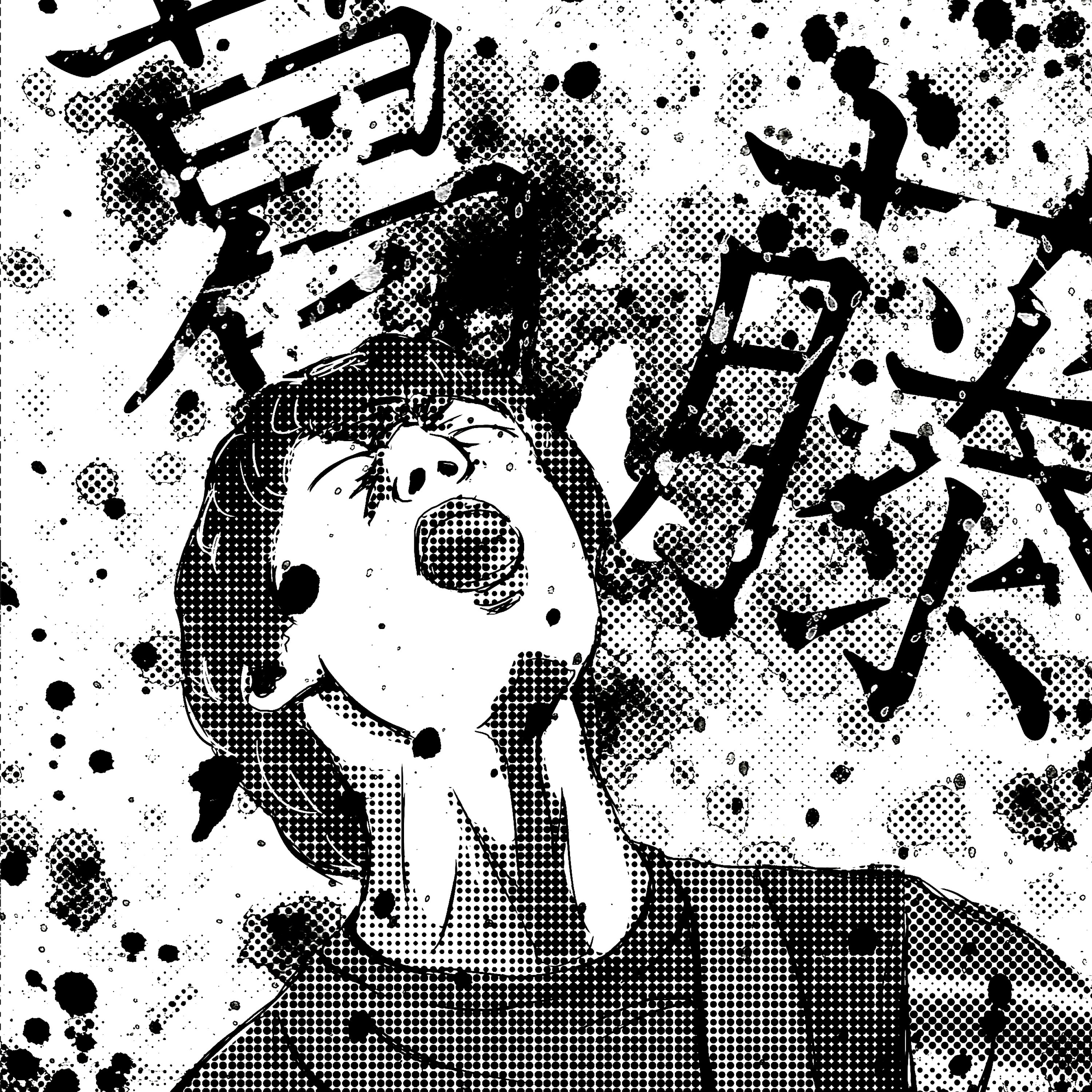 シアノスレコーズ