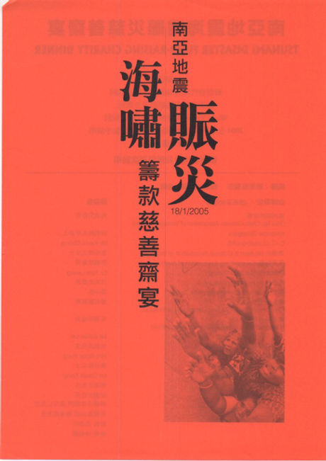 2005_2.jpeg