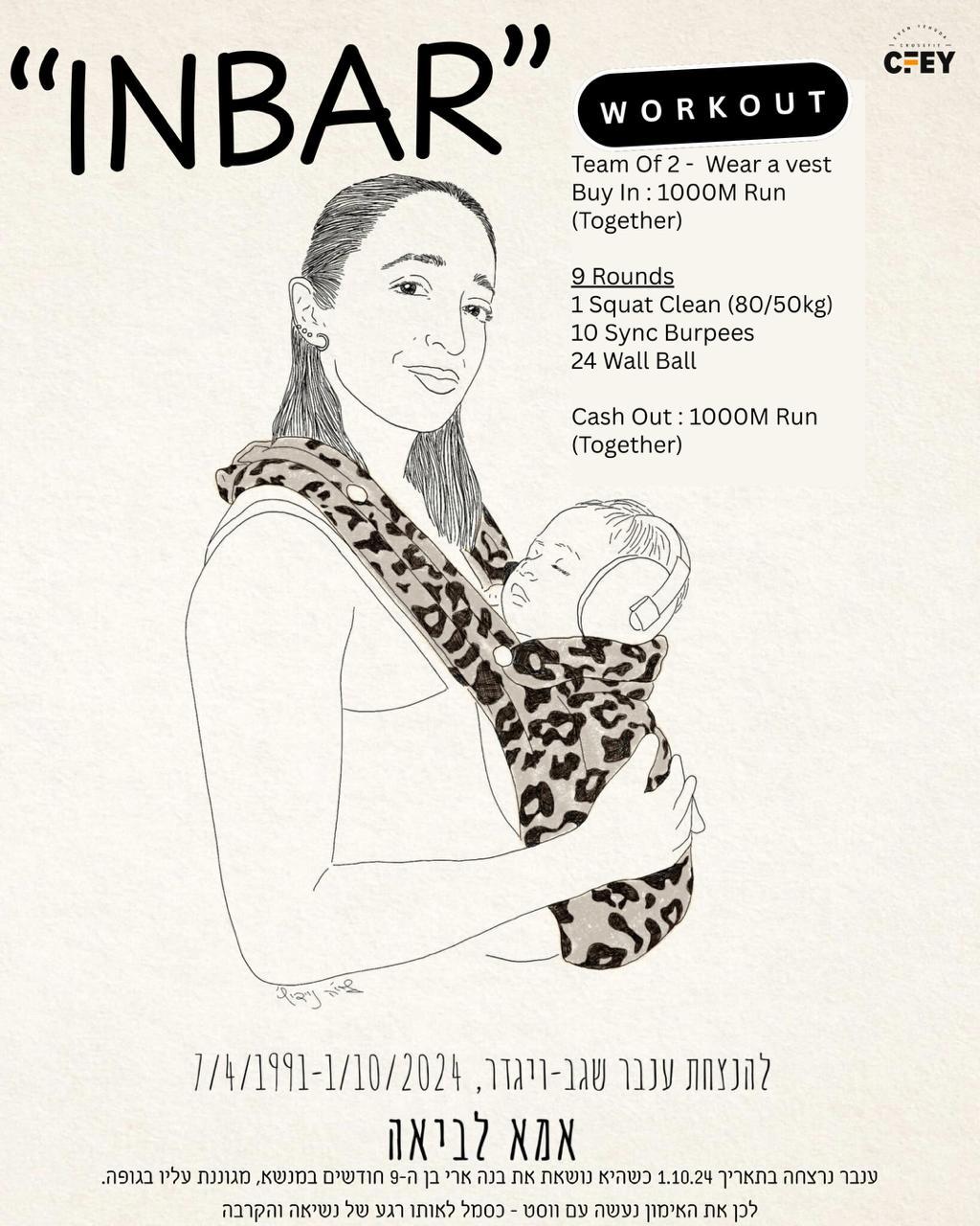 INBAR workout