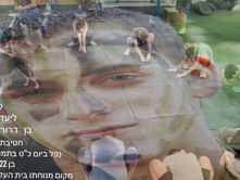 שלישי