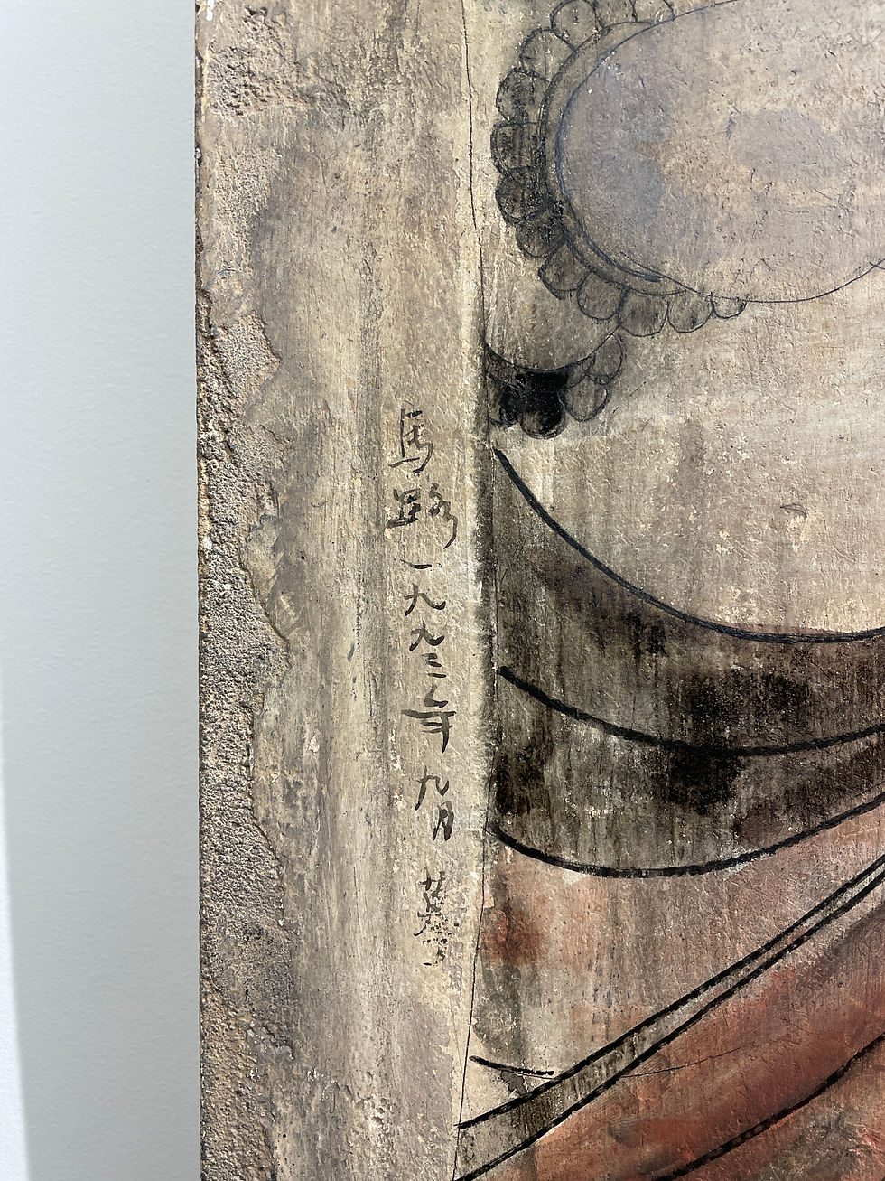 Miniature : Sun Jingbo (1945-) - Fresque de Dunhuang - 6