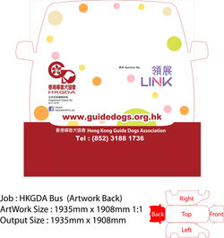 HKGDA BUS 2017 artwork Back_outline