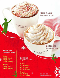 christmas2003_Page_11