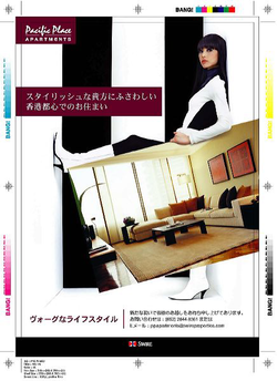 Swire Pacific Place_Page_15