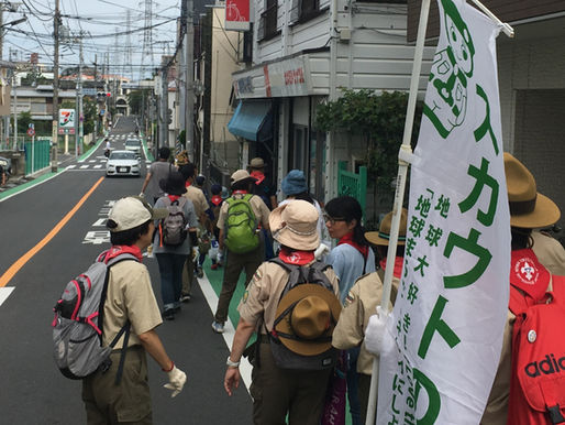 スカウトの日 地球大好き! I Love the Earth.