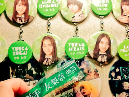 GLAYER、欅坂46のライブに行くの巻。