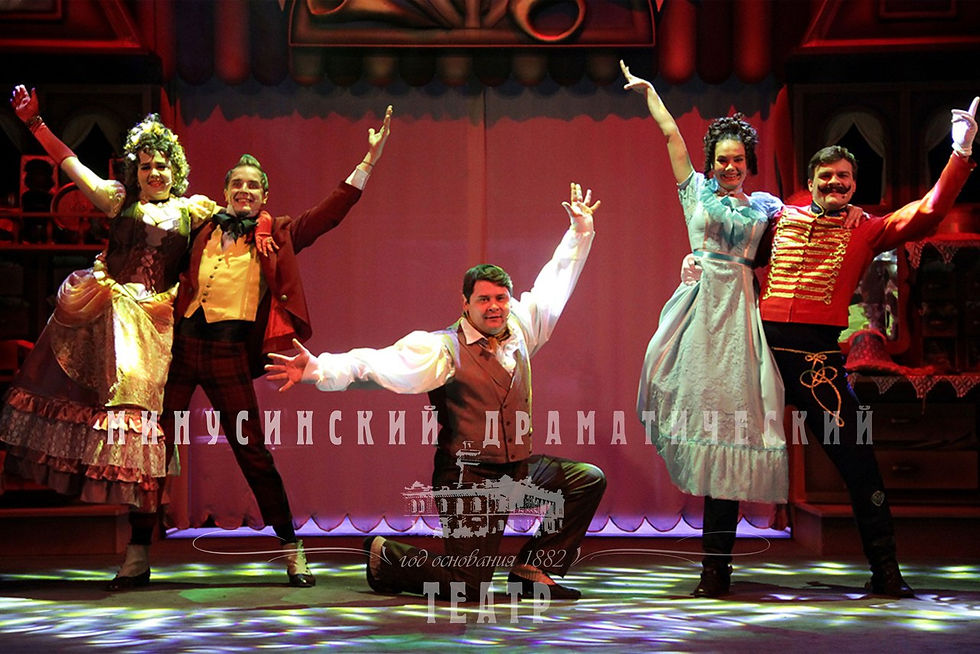 спект. «Сватовство Гусара»