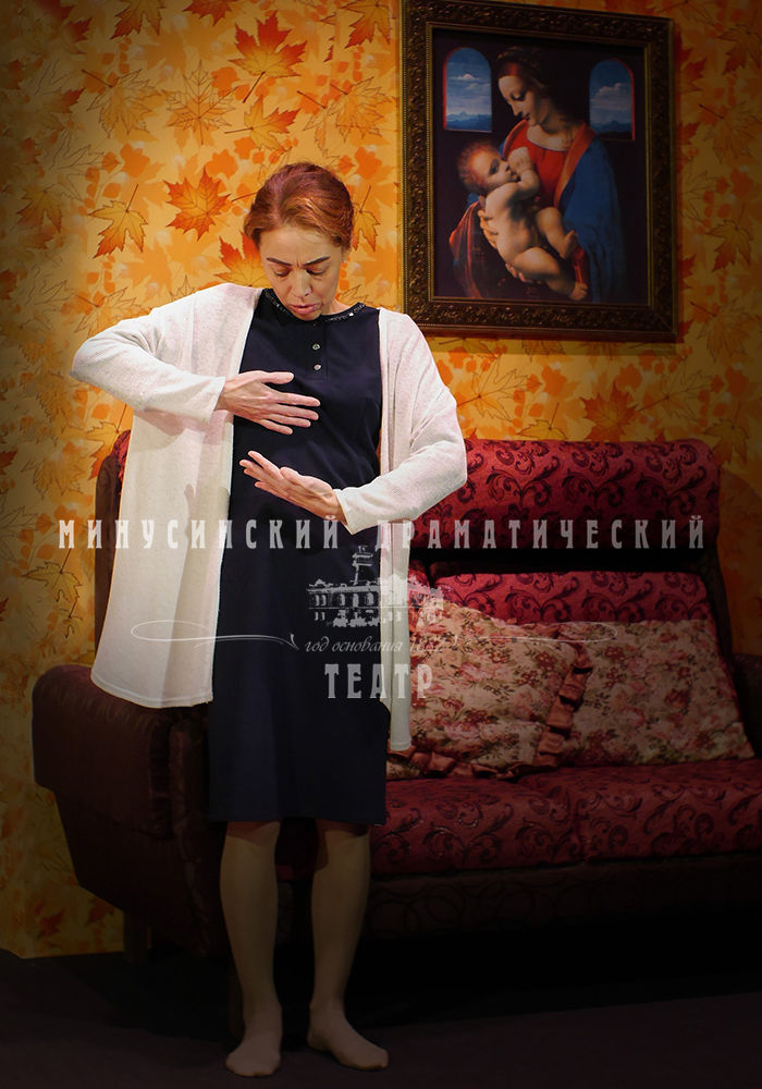 «Гусиные лапки»
