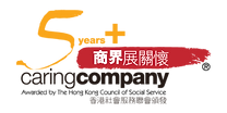 5 years+ Caring Company awarded by The Hong Kong Council of Social Service