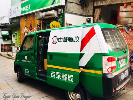 讓妳開始一個不一樣的人生