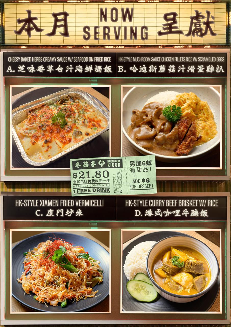 August 2025 Menu