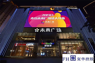 qingdao_weilaigang.jpeg