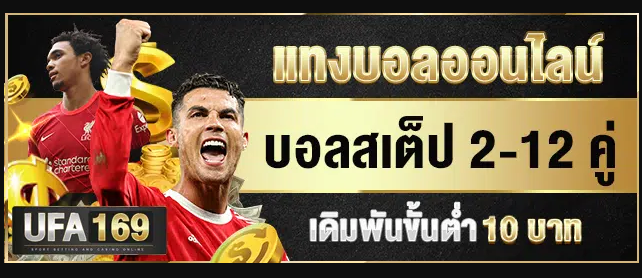 แทงบอล UFABET content media