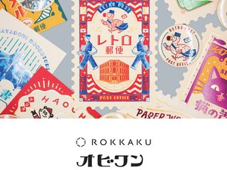 ROKKAKU×オビワンフェア開催！