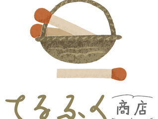 てるふく商店POPUP SHOP開催！