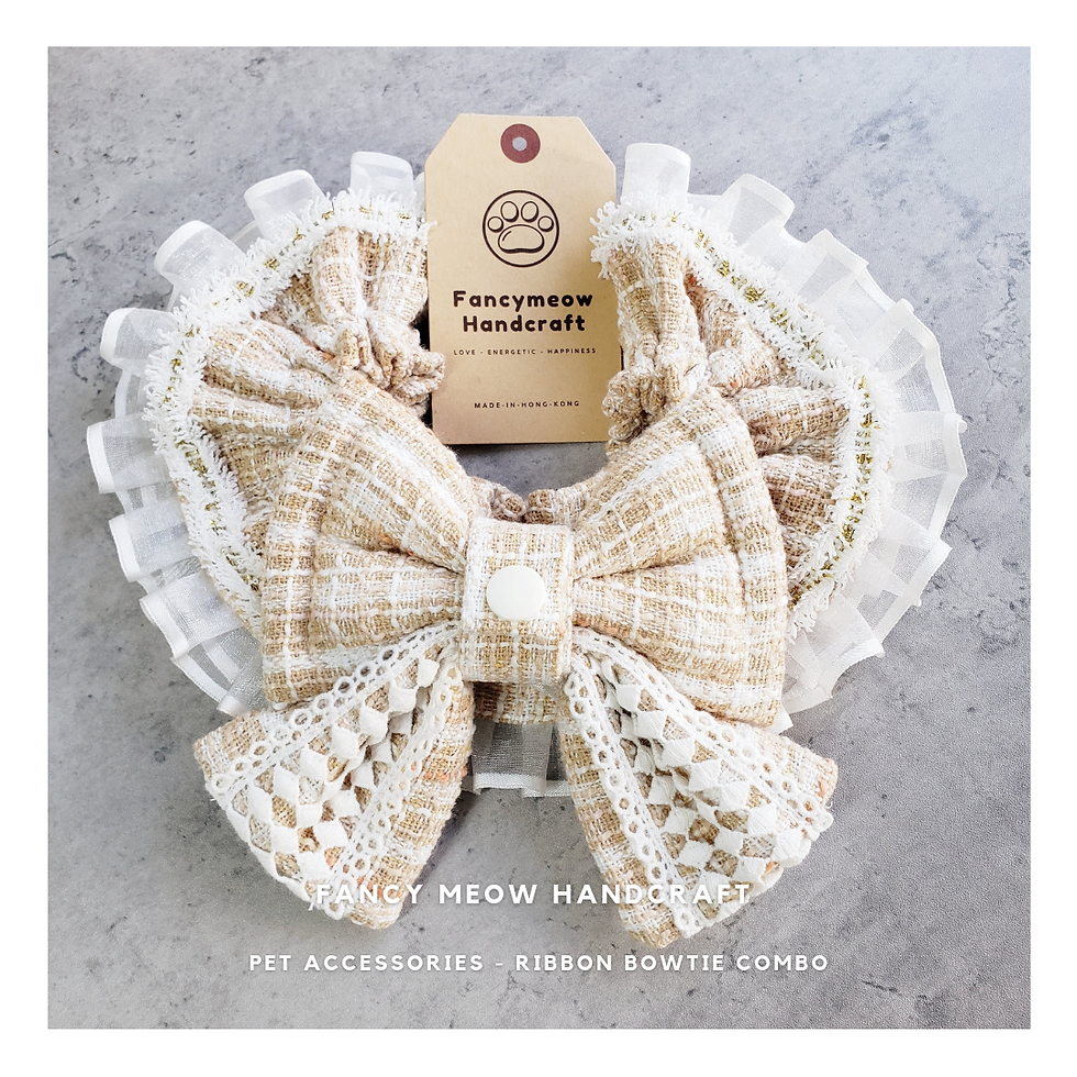 Khaki Tone Tweed Collar Set