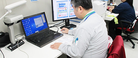 ビジネスセンター