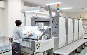 印刷製本課
