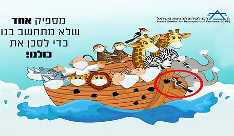 כרזה 4.jpg
