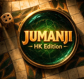 Jumanji 2.jpg