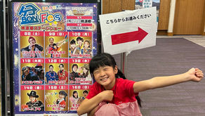温泉施設にて