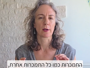 מרחב ההשפעה ומרחב הדאגה