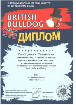 Слободянюк