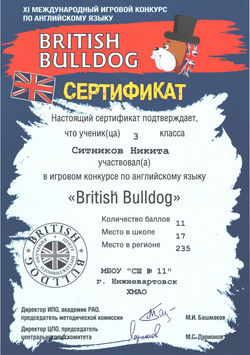 Ситников