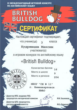 Кудрявцев