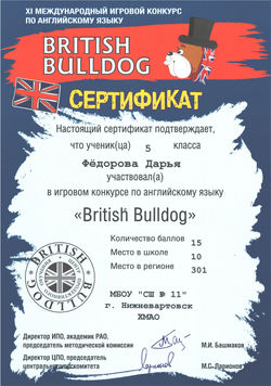 Федорова