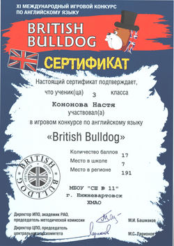Кононова