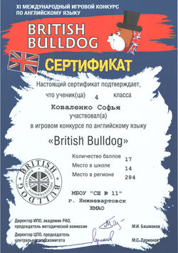 Коваленко