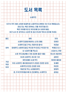 라운지 그래픽 (1).png