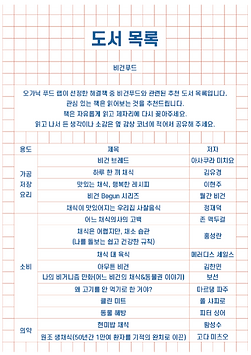 라운지 그래픽 (3).png