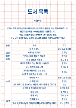 라운지 그래픽 (3).png