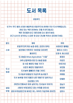 라운지 그래픽 (2).png