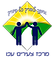 לוגו מרכז הצעירים עכו .png
