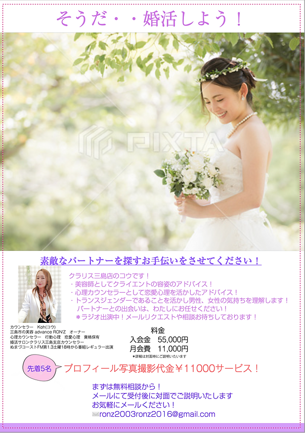 スクリーンショット 2025-03-19 16.12.33.png