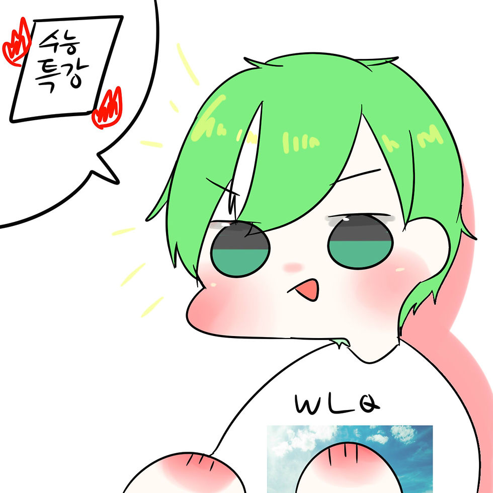 [세라비] 이도하
