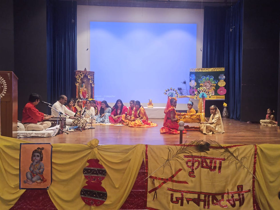 Janmashtami