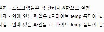 1급 빅데이터실무분석 - 국민대