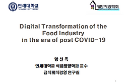 대한가정학회 표지.png