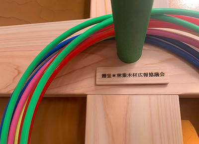 特典の輪投げ