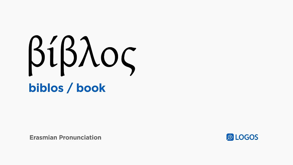 Matthew the Apostle visual data 8