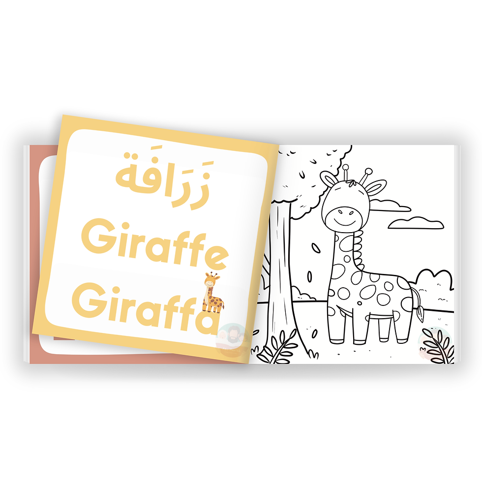 Miniatura: Giraffa da colorare con il nome in italiano, inglese e arabo per unire creatività e linguaggio