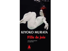 Fille de joie. Kiyoko Murata. Babel
