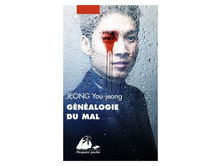Généalogie du mal de You-Jeong Jeong